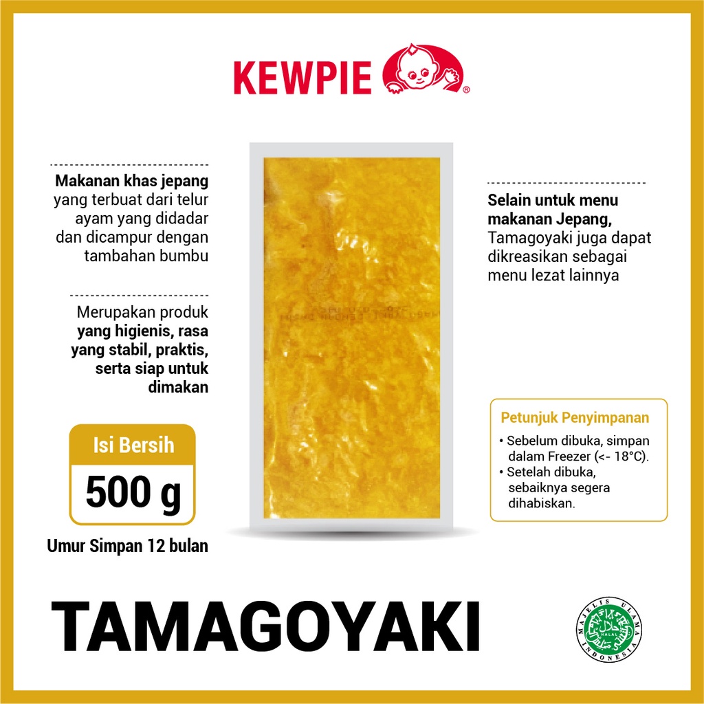 Tamagoyaki Frozen Halal 500 gr - Japanese Rolled Omelete