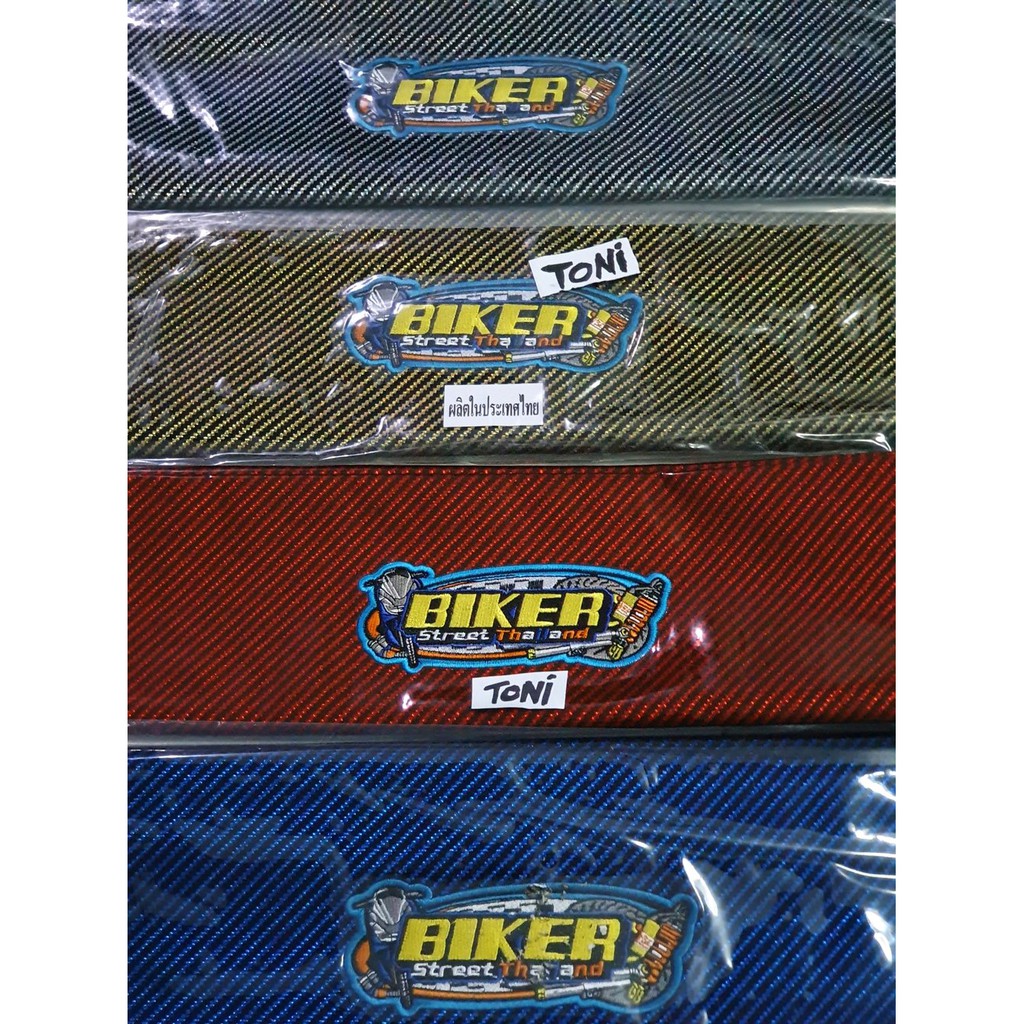 Lihat Detail sarung kulit jok biker carbon motor mio mio j vario jupiter beat vario dll  Grosir