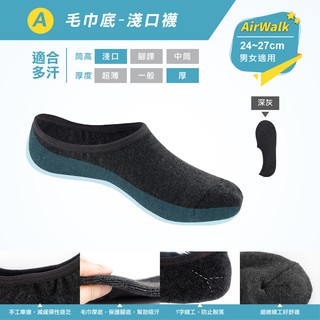  Airwalk  Kaos Kaki Casual Pria Bahan Katun Dengan Bantalan 