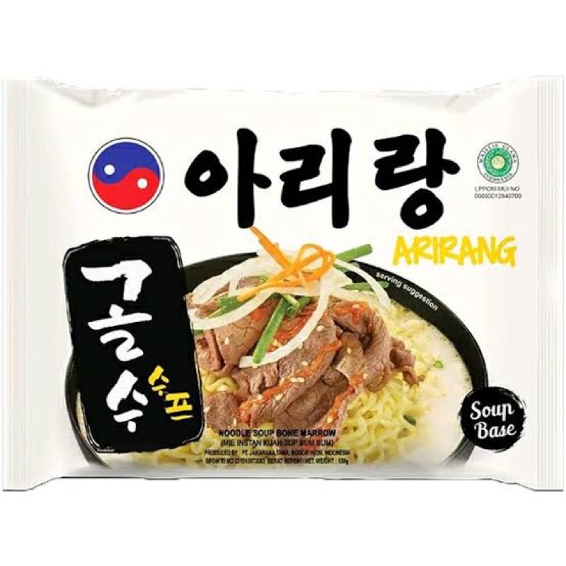 

ARIRANG KUAH SUM-SUM KIMCHI PEDAS 130gr