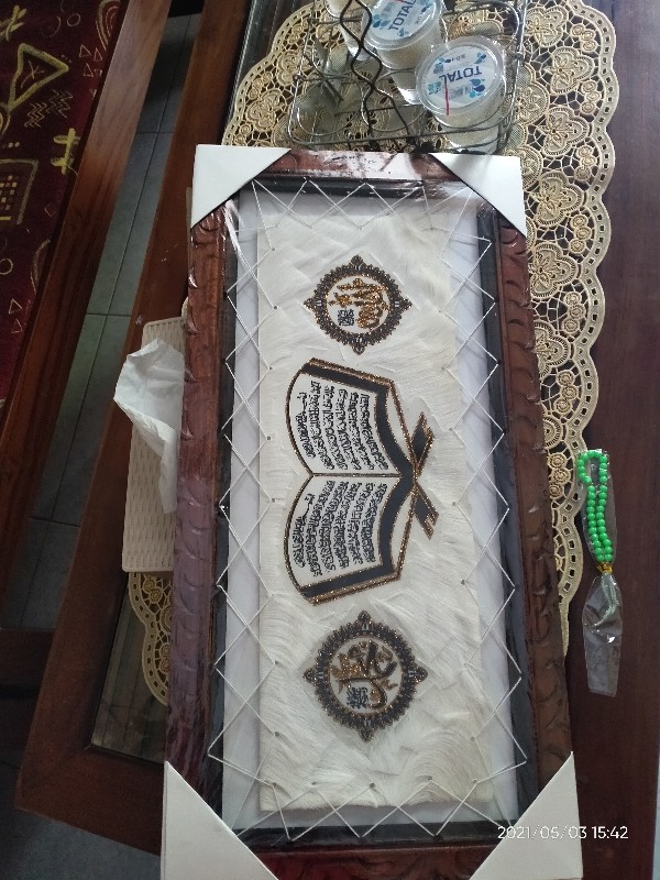 Kaligrafi Kulit Kambing Kitab Ukuran 30x60