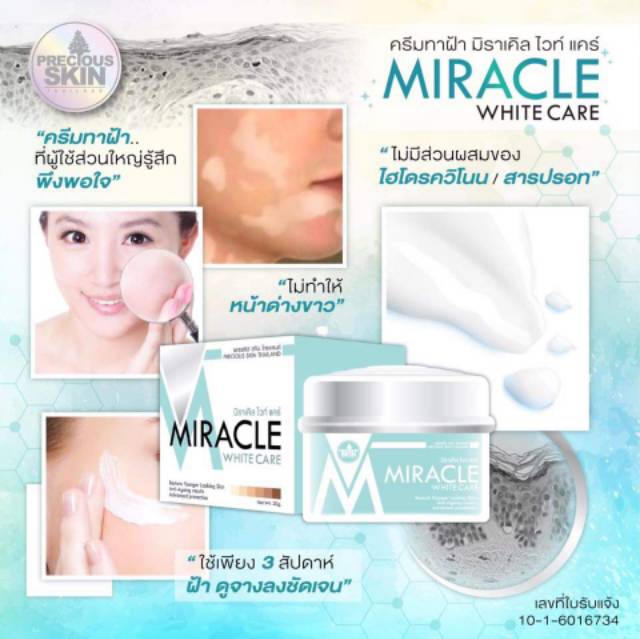 MIRACLE INSTENSIF WHITE CARE CREAM MUKA / KRIM WAJAH / KRIM MUKA / PEMUTIH WAJAH / PERAWATAN WAJAH