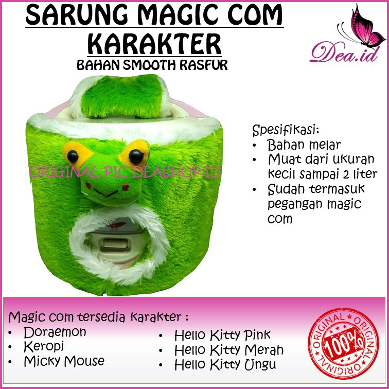 [DEASHOP] [HOME LIVING DECORATION] [melar sampai 2L] COVER MAGICOM SARUNG TUTUP MAGICOM RICE COOKER