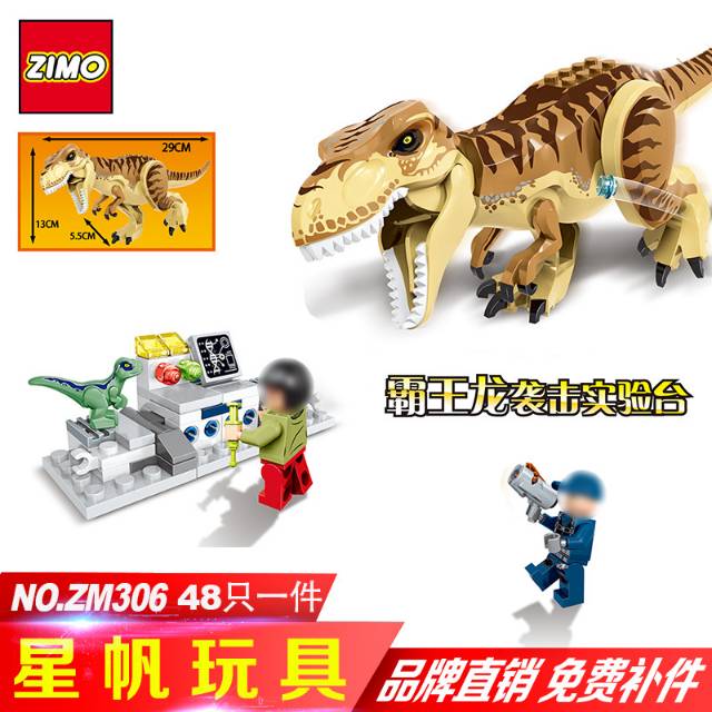 Lego dinosaurus besar tyrannosaurus rex