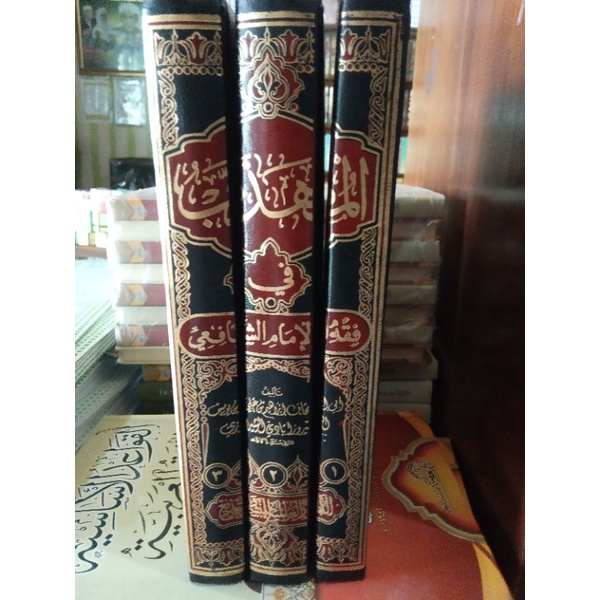 muhadzab 3 jilid / muhadzab mesir 3 jilid / kitab muhadzab