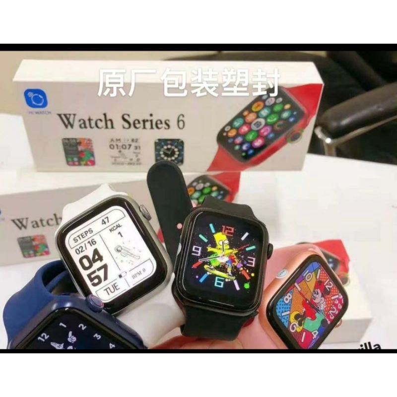 watch Gaming W26 + pro ada 10 game