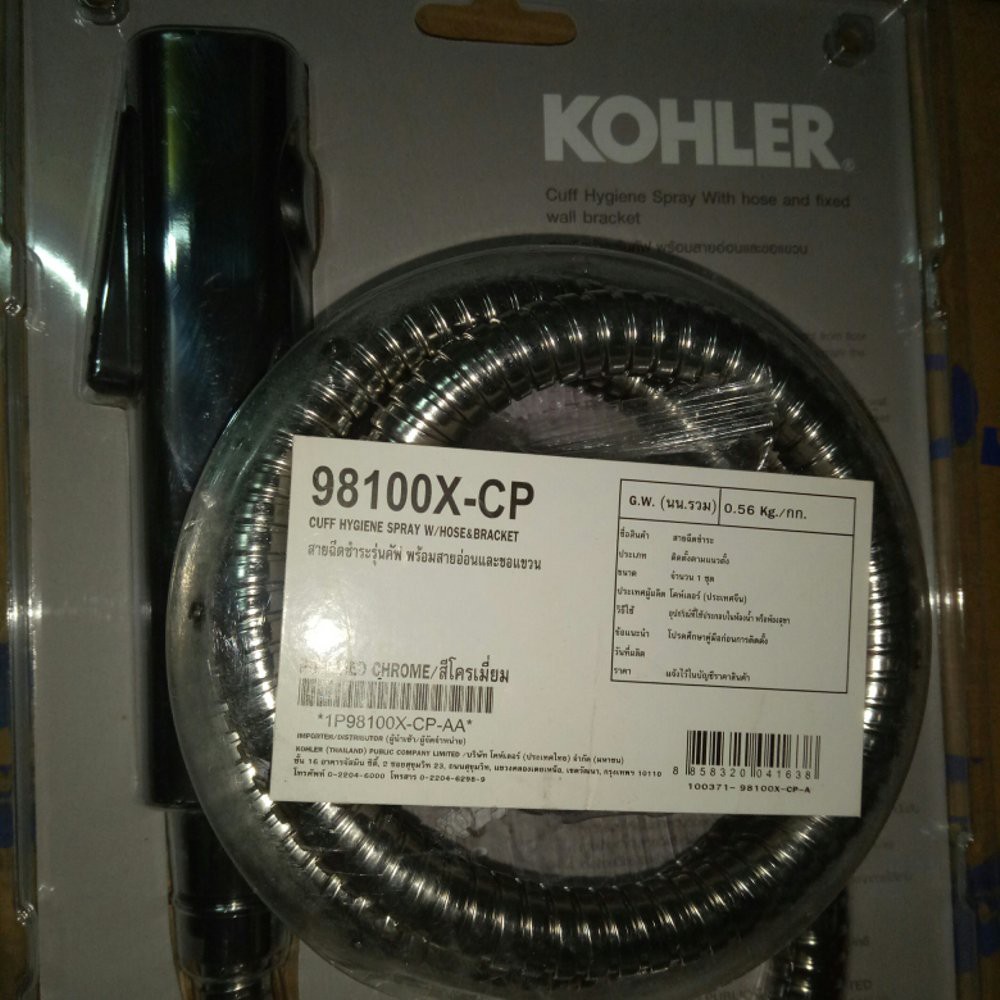 Dijual jet shower kohler Limited