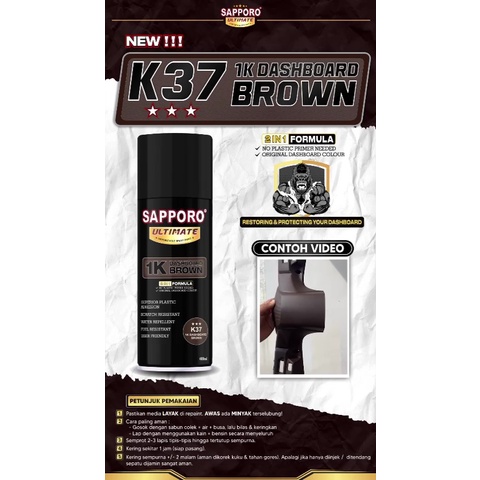 SAPPORO ULTIMATE 1K Dashboard Brown K37 400 ml