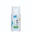 [ORI] Hada Labo Gokyujun Strip Hijau