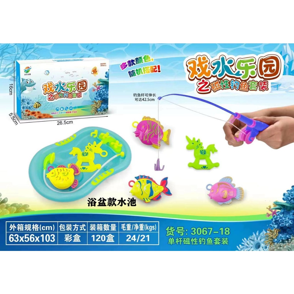 [JULSEMUA18]Mainan Pancingan Ikan Kail Mini / Pancingan Mainan Anak / Fishing Toys