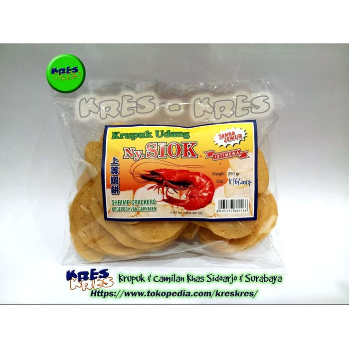 

Krupuk / Kerupuk Udang Oval Ny. Siok Istimewa Kecil - 250gr