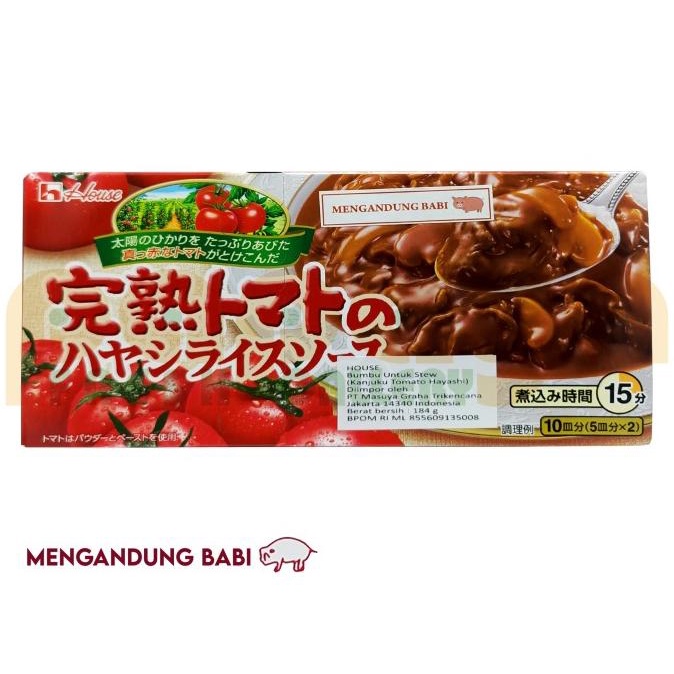 

best seller] House Kanjuku Tomato No Hayashi Bumbu Masak Instan [184 G]