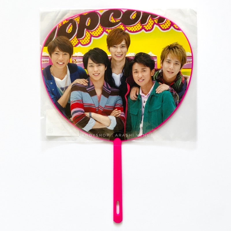 Arashi Popcorn Mini uchiwa - Group | Preloved