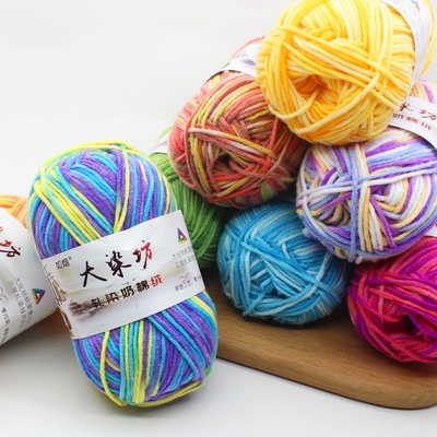 benang rajut katun sembur import/5 ply 47 Colors Mixed Job Knitting Crochet Milk Super Soft Baby Cotton Wool Yarn