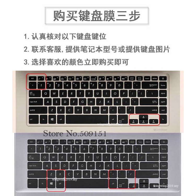 15.6 Pelindung Keyboard Silikon Untuk Notebook Asus Vivobook X510 X510UR X510UA X510UR X505BA S510U 15&amp;quot; 2017