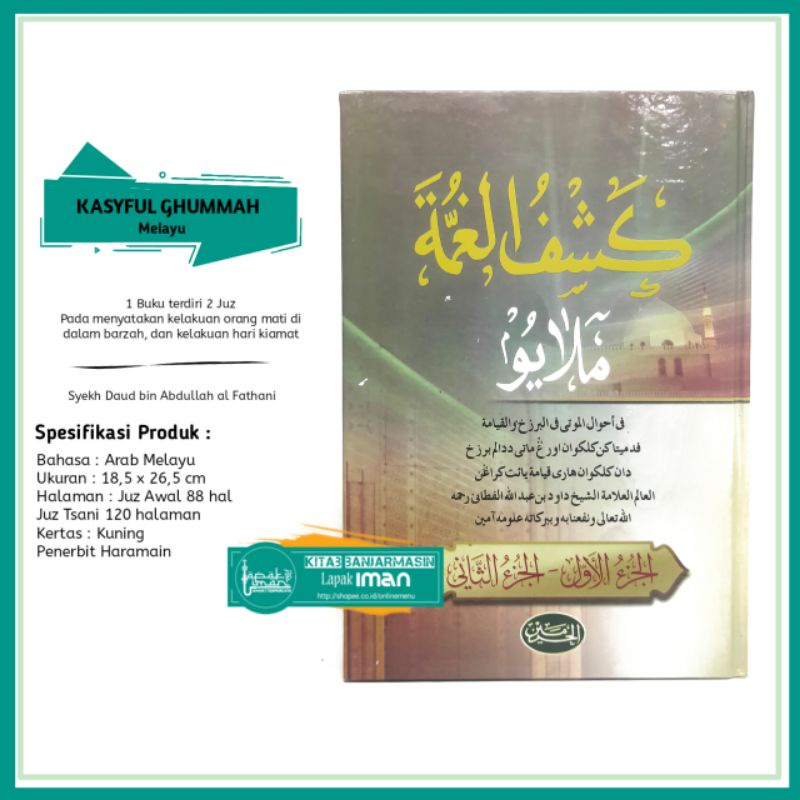 Kasyful Ghummah Melayu Syekh Daud bin Abdullah al Fathani
