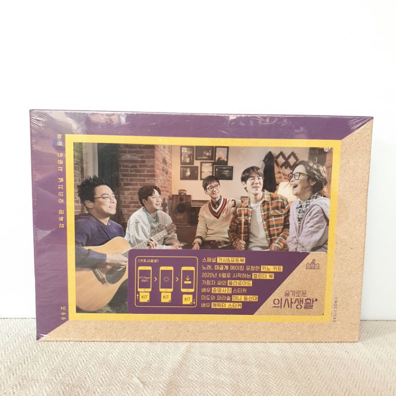 READY Hospital Playlist O.S.T - tvN Drama OST KiT Album (99 ver.)