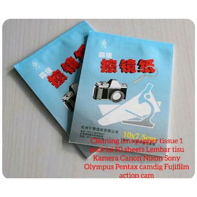 Cleaning lens papper tissue 1 pack isi 50 sheets Lembar tisu Kamera Canon Nikon Sony Olympus Pentax 