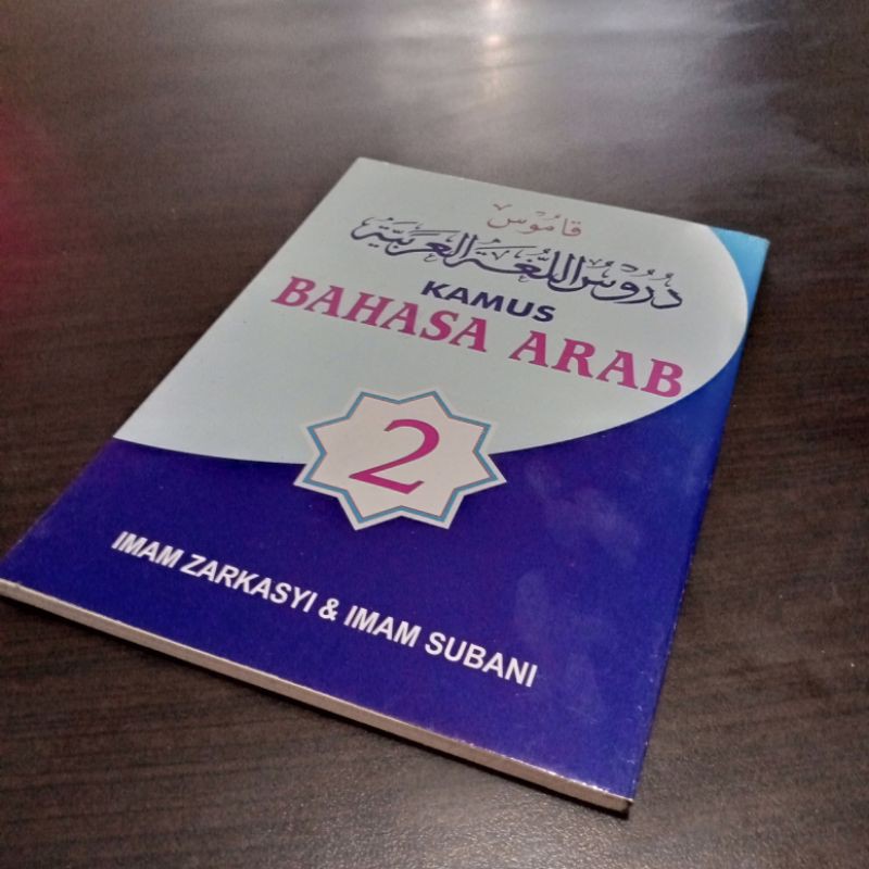 Kamus Bahasa Arab 2 Gontor