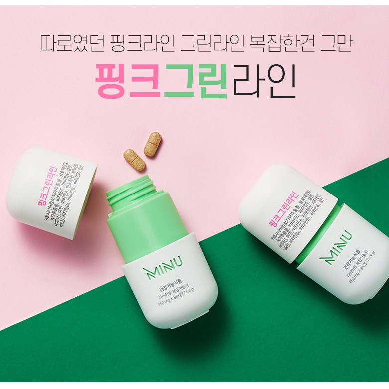 Minu Pink Green Line Diet
