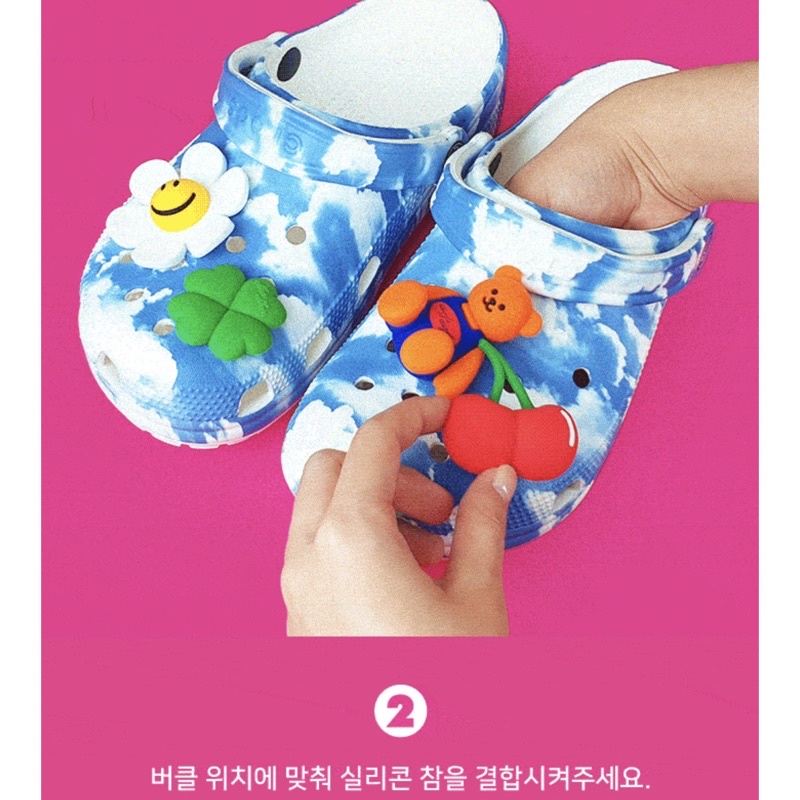 WIGGLE WIGGLE - Jibbitz Loose Stopper Silicon Charm (wigglewiggle korea)