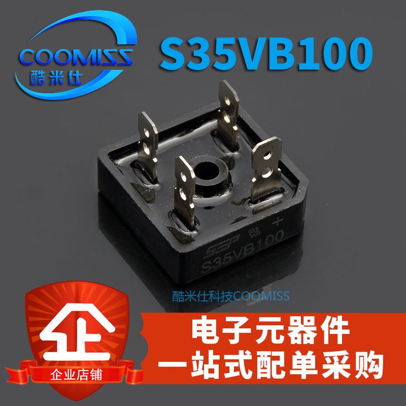 10pcs S35VB100 S50VB100 35A50A 1000V Modul Bridge Stacking Untuk Mesin Las