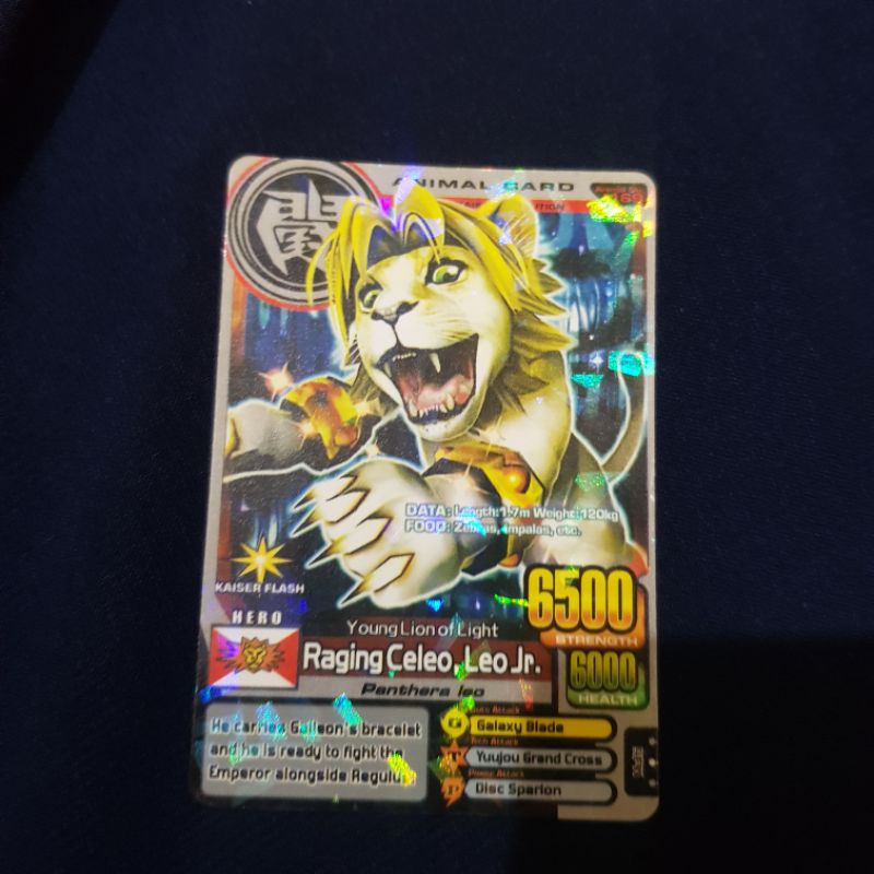 Jual Animal Kaiser : Raging Celeo, Leo Jr. [RARE] [LANGKA] [ORIGINAL