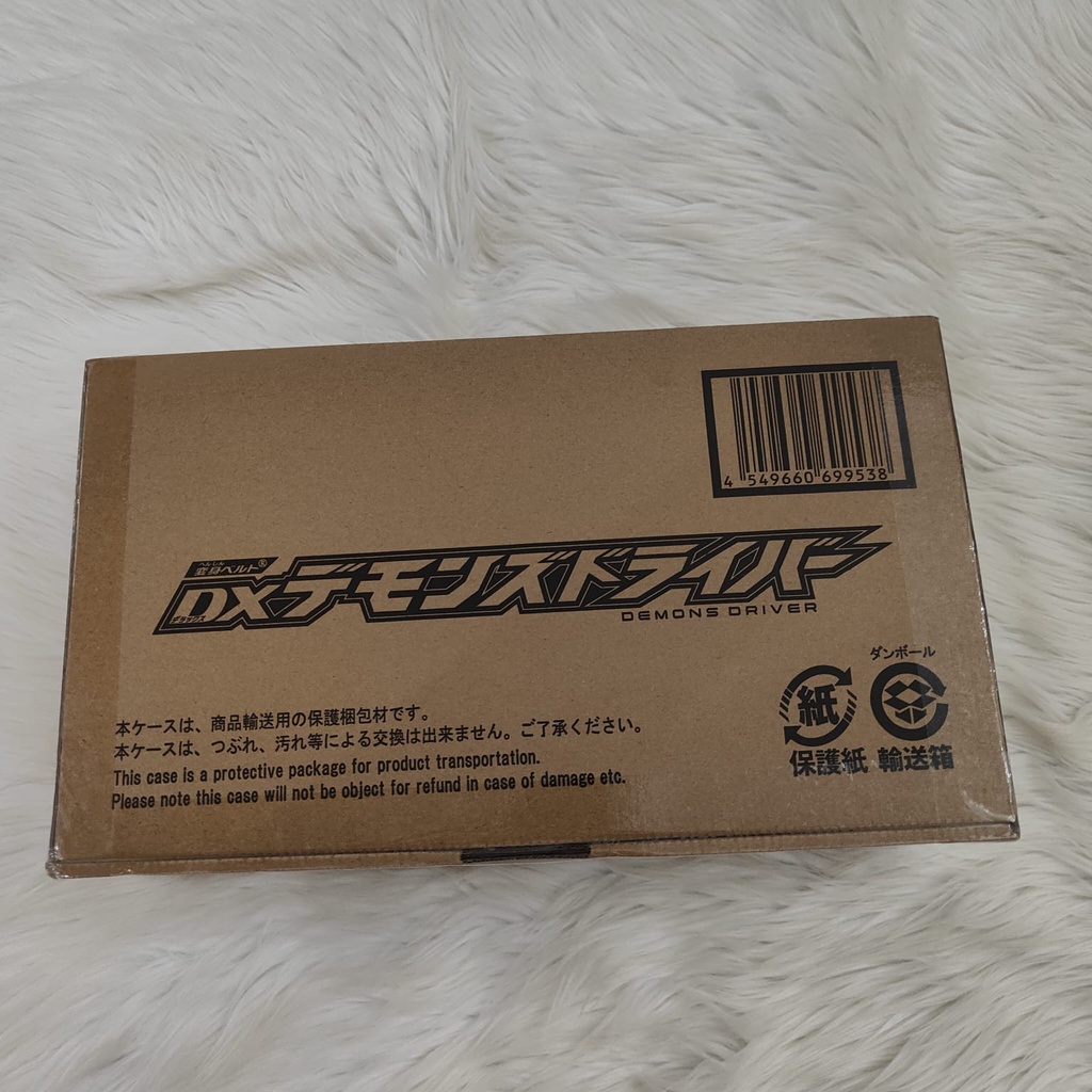 DX DEMON DRIVER - KAMEN RIDER REVICE