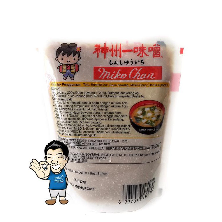 

Nray Shinshuichi Mikochan Shiro Miso Paste- Pasta Miso- Tauco Jepang 300G Kfew
