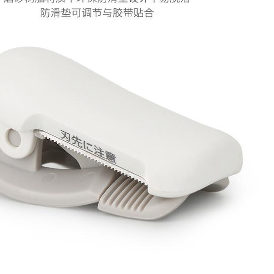 

➴ KARUCUT TAPE CUTTER UKURAN : 20-25MM KODE : T-SM401 - Putih ☃