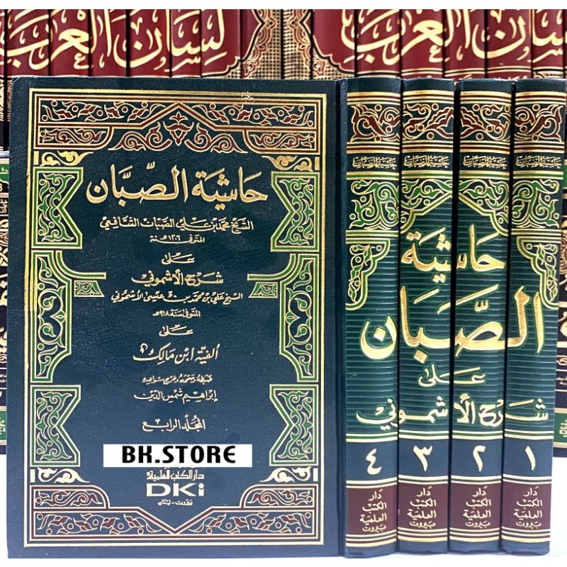 kitab Hasyiyah Shoban Syarah Asmuni - 4 jilid DKI Original