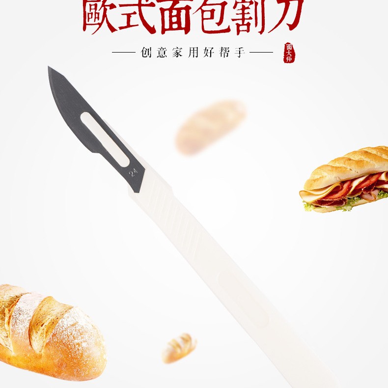 bread lame cutter / french scoring knife / silet roti ujung lurus