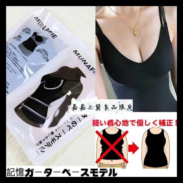100%TERMURAH CAMISOL ATASAN TANK TOP KORSET KORSET BAJU MUNAFIE SLIM CLOTH ASLI [PRODUK SANGAT