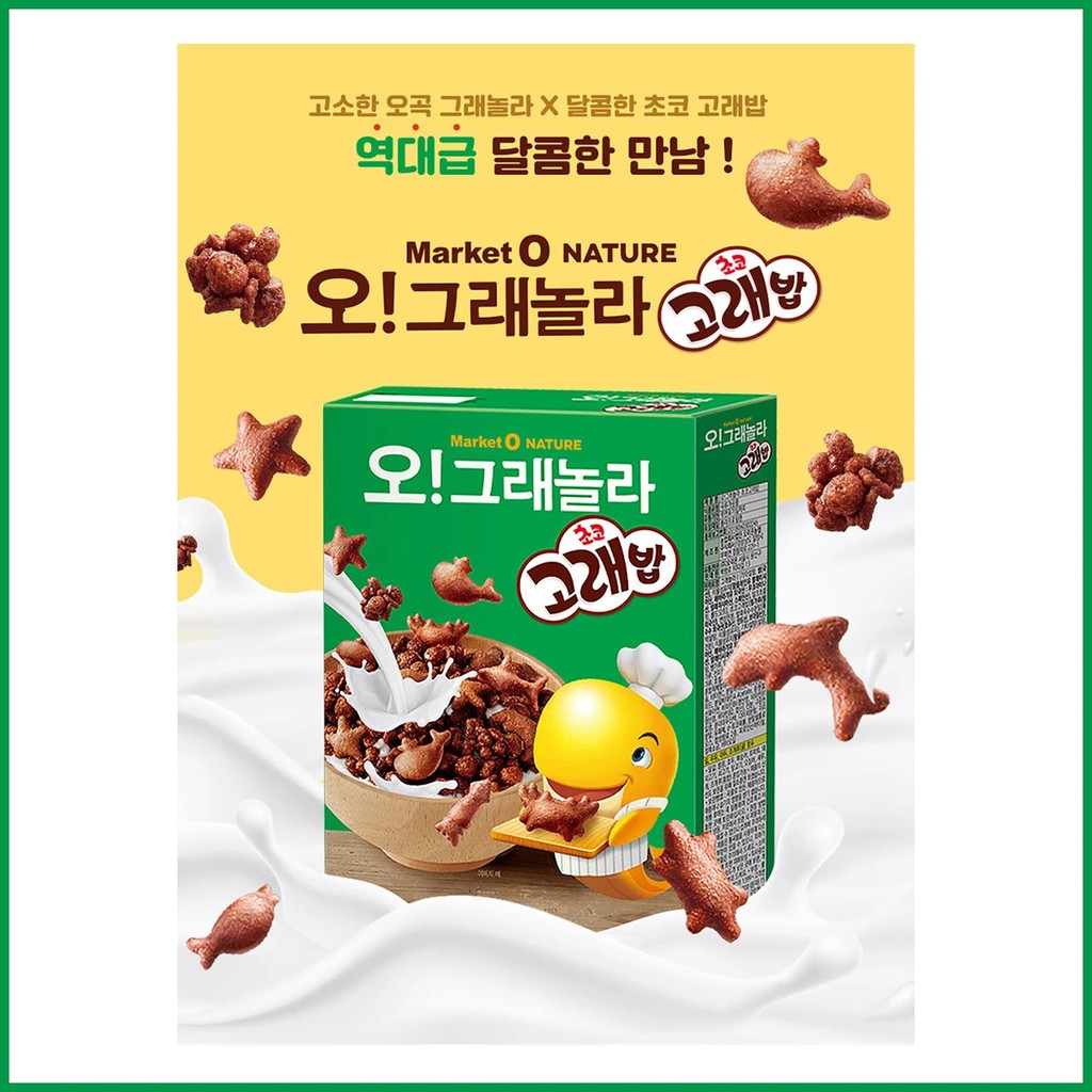 Orion Market O Nature Oh Granola Chocolate Golaebab Sweet Five-Grain Chocolate Ball 250gr