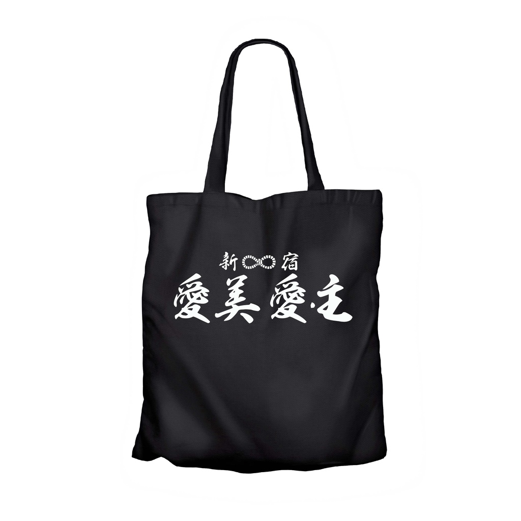 Tote bag anime MOEBIUS logo - TOKYO REVENGERS material canvas