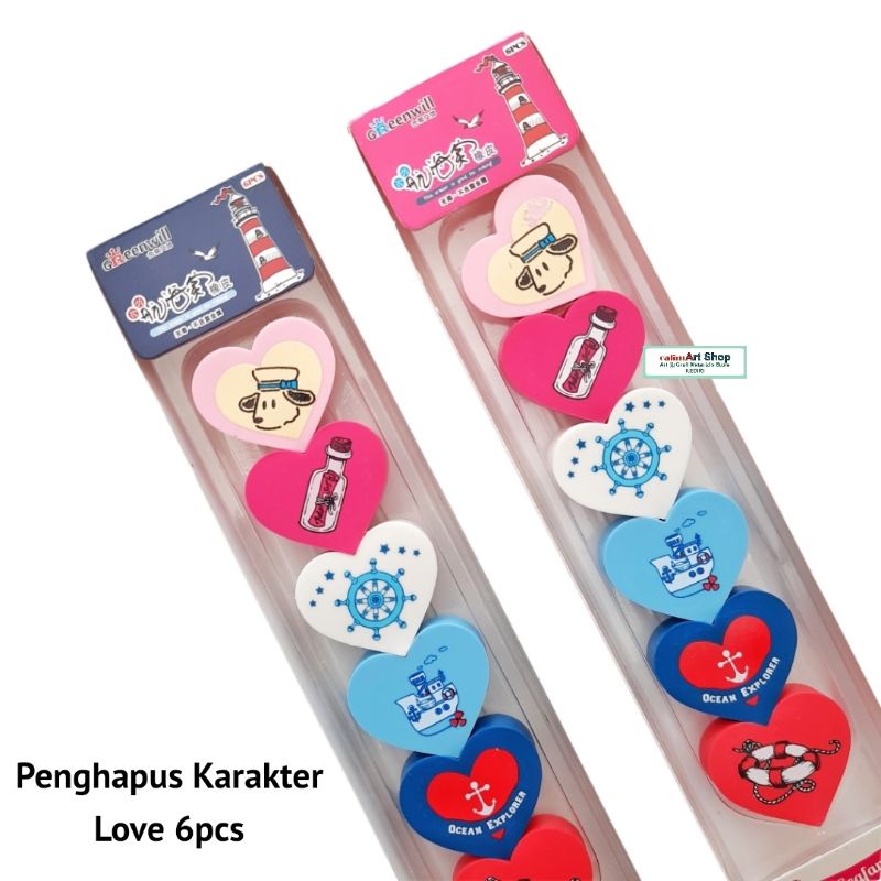 Penghapus Karakter Love Set 6pcs