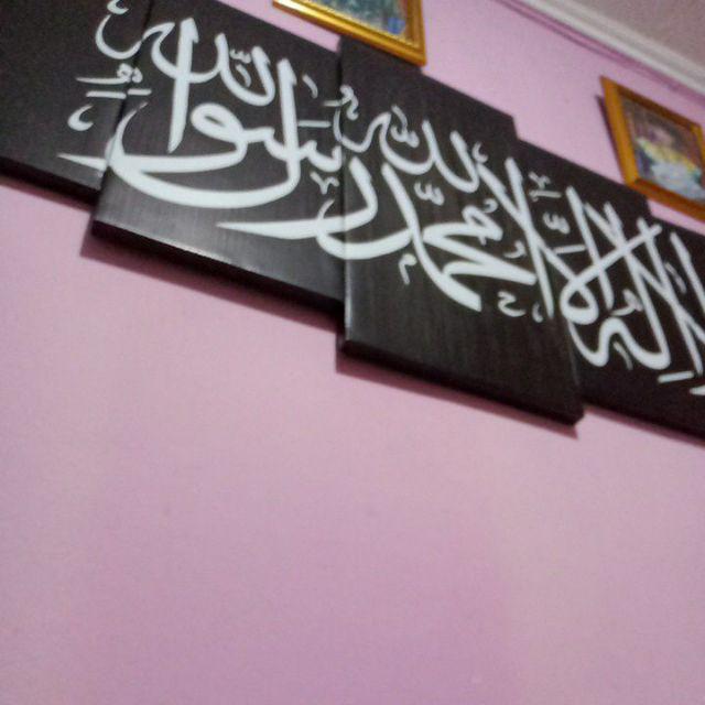 Wall Art Kaligrafi / Hiasan Dinding Minimalis Islamic Wood Black I-18