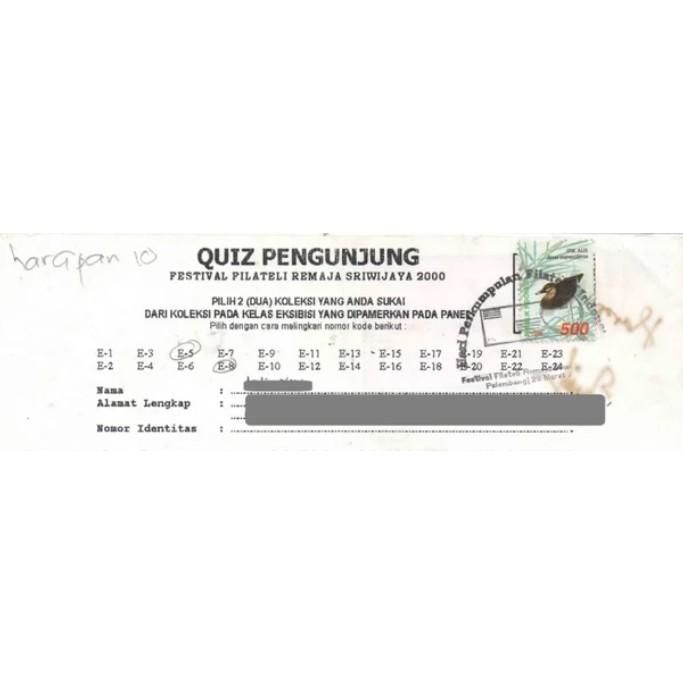 

Perangko Filateli F60 Indonesia Quiz Pengunjung 29.03.2000 With Special Postmark