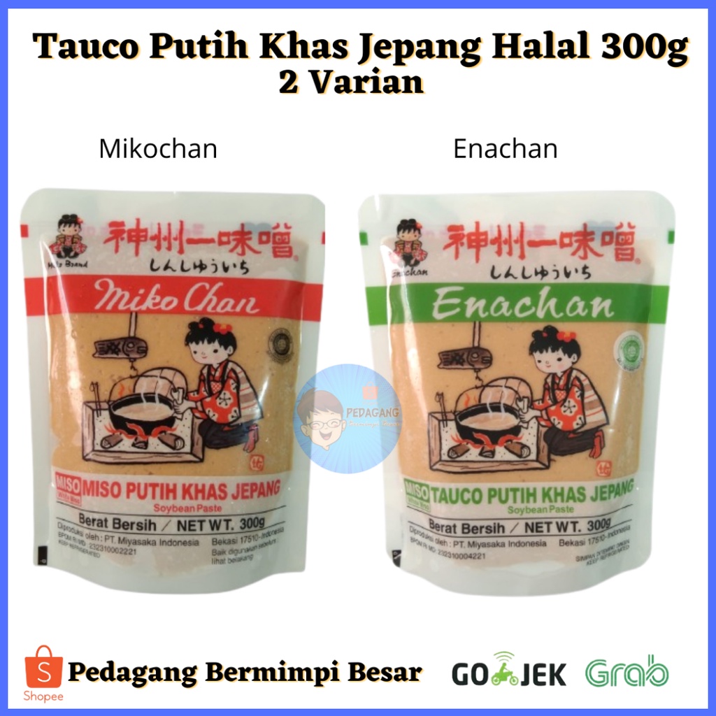 Tauco Miso Putih Aja Jepang 300g/ Japanese Enachan Shiro Miso Paste | Tauco Putih Jepang Halal/  Miso Putih Ala Jepang 2 Varian