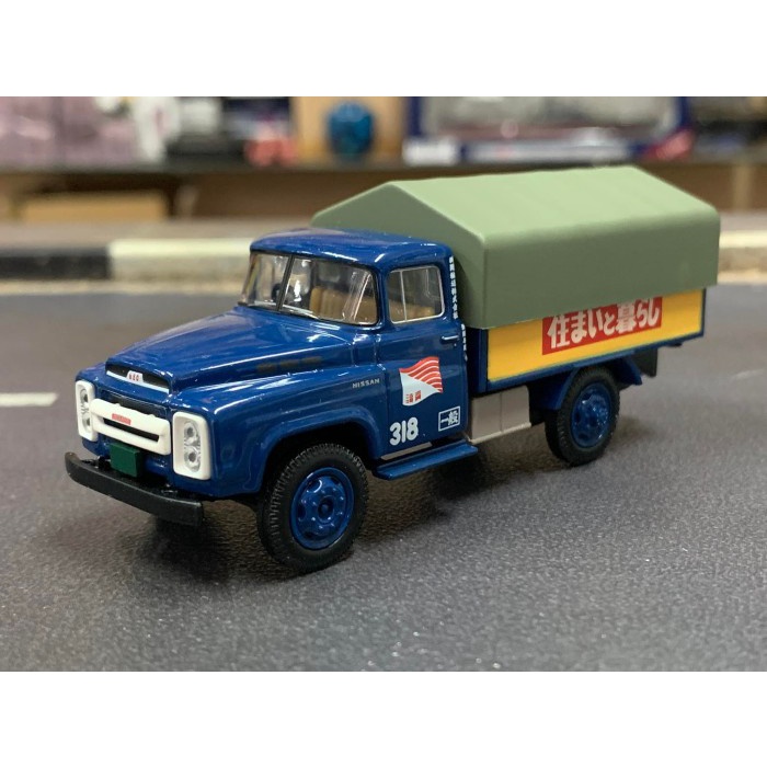 Tomica Limited Vintage LV-62a Nissan 680 Type Newspaper Transporter