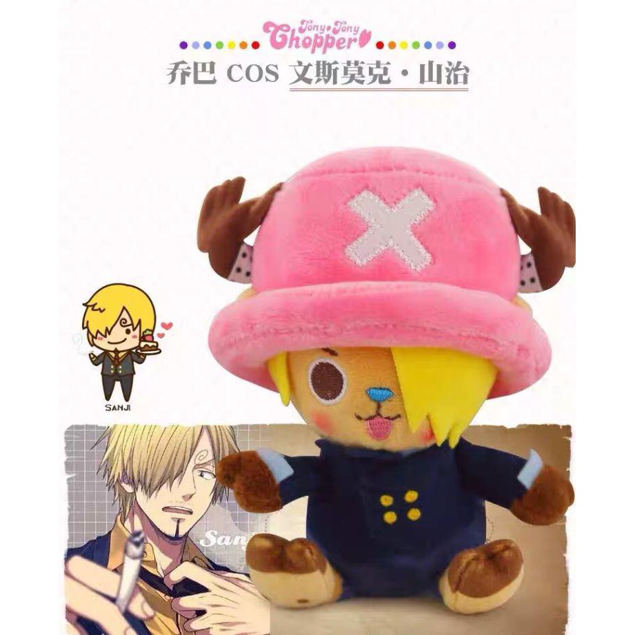 BONEKA ONE PIECE MONKEY D LUFFY CHOPPER ZORO ACE