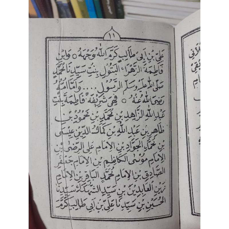 manaqib syekh Abdul qodir jailani jawahirul maani