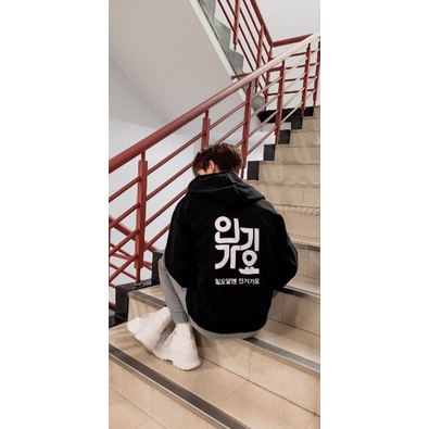 S - XXXXXL(6XL) Hoodie Hangul Hangeul BIGSIZE OVERSIZE Pria Wanita (Custom Tulisan) 5XL 4XL 3XL 2XL