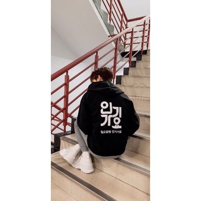 S - XXXXXL(6XL) Hoodie Hangul Hangeul BIGSIZE OVERSIZE Pria Wanita (Custom Tulisan) 5XL 4XL 3XL 2XL