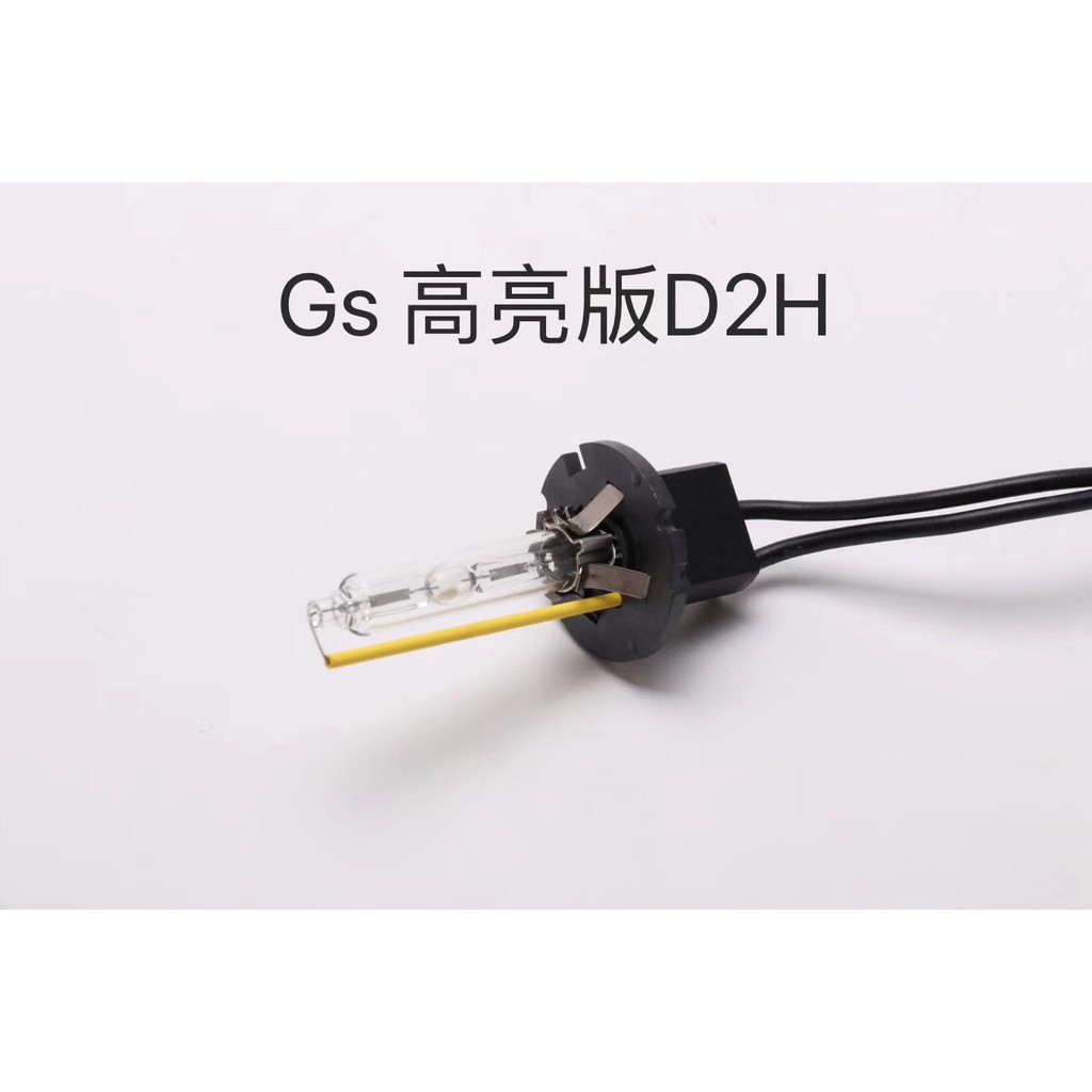 Bohlam HID D2H 45 Watt XENON BULB MERK GS