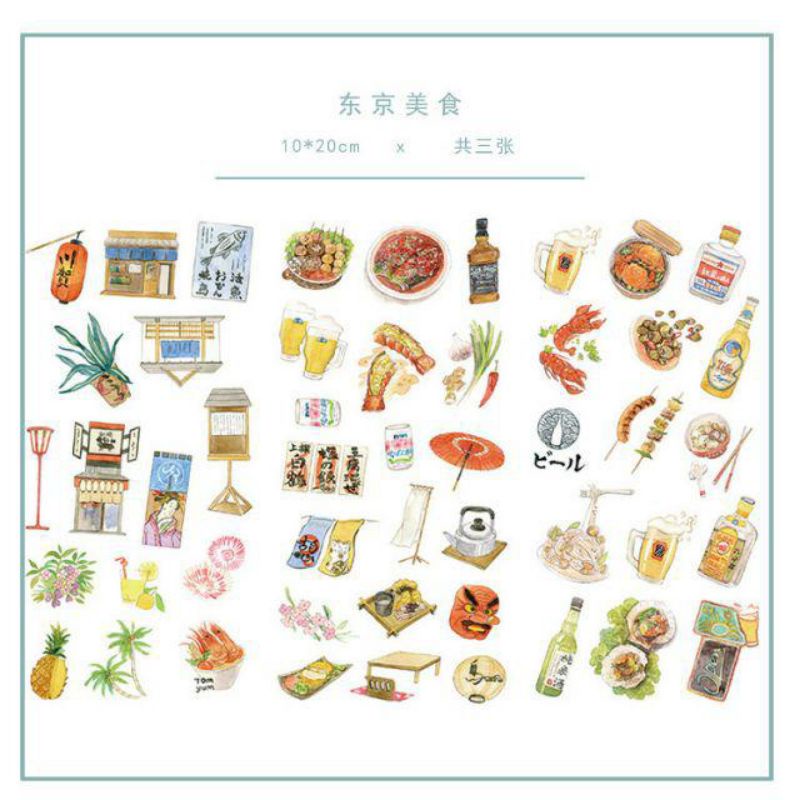 

1 pcs Sticker Set Aesthetic Tokyo Food Vers