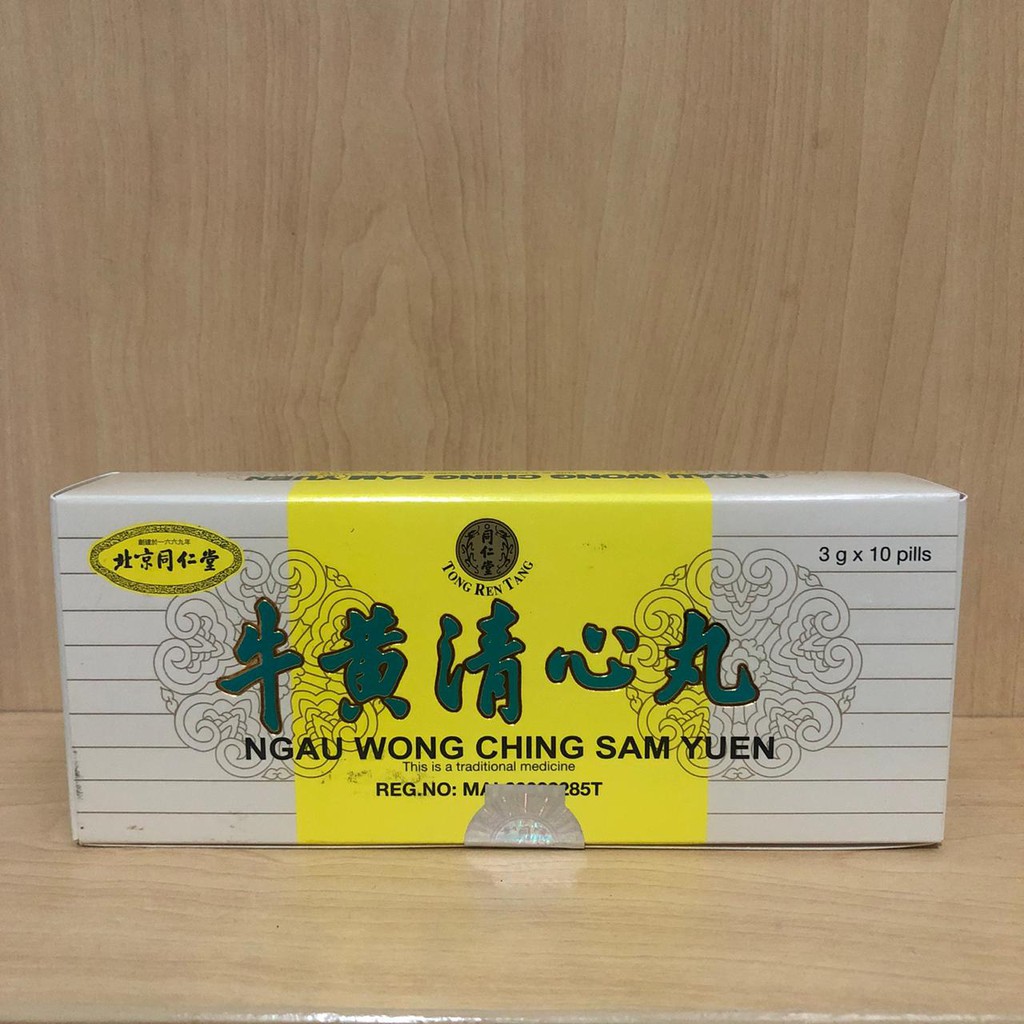 Ngau Wong Ching Sam Yuen