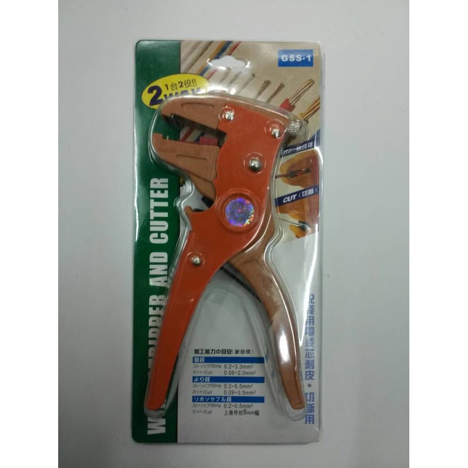 Tang kupas kabel model F