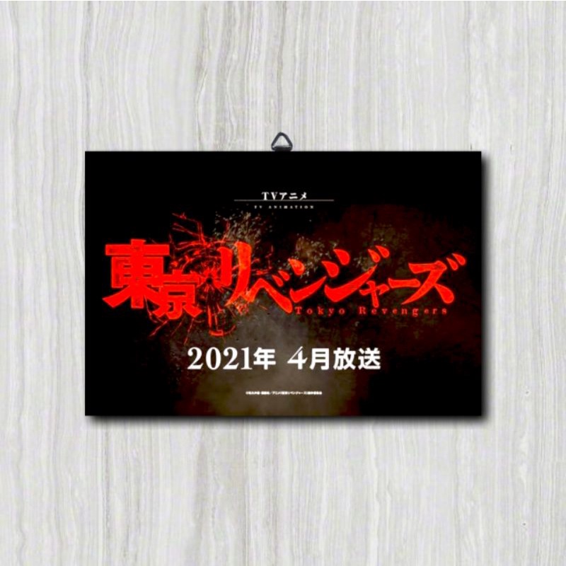 Poster Frame Kayu Bendera Logo Geng Tokyo Revengers Touman Valhala Bonten / Anime / Hiasan Dinding / Dekorasi Kamar Murah Keren / Tenjiku Brahman Toman Valhalla Black Dragon-TokyoRevengers