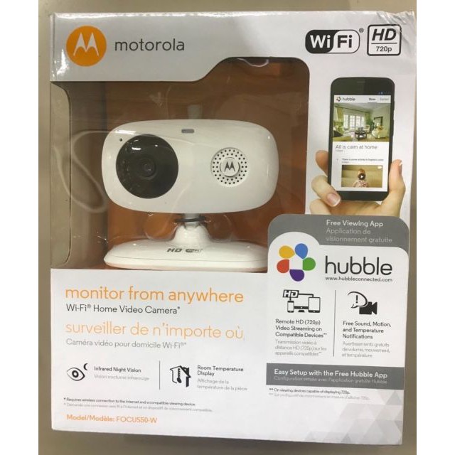 motorola monitor from anywhere